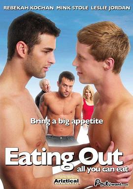 毛骨悚然撞鬼经15周年特别篇 封面图