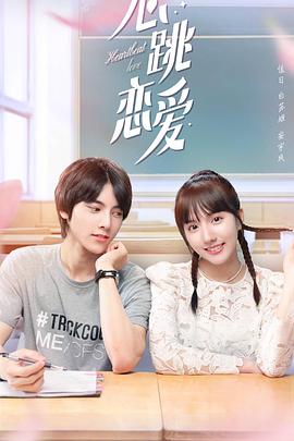 ONE：高中英雄们 封面图