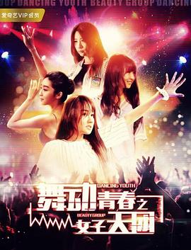 逆袭成神 封面图