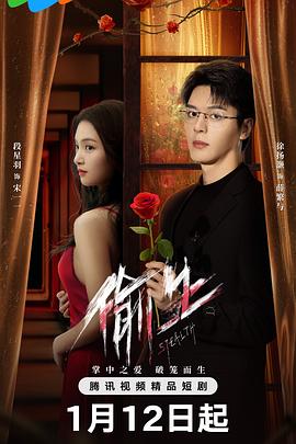 前任攻略，双宝爹地别过来 封面图