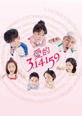 天魔异种 封面图