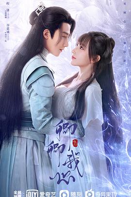 骑士与魔法 封面图