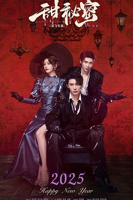 欧罗巴报告 封面图